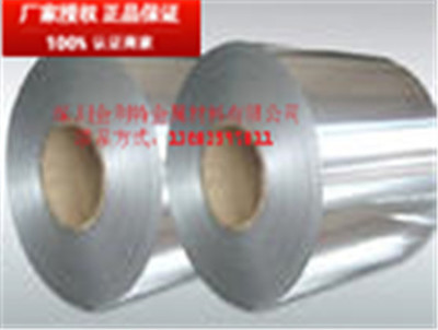 1070拉伸鋁帶與熱軋鋁卷料 價格、批發與廠家選擇指南