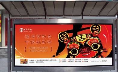 PS平面廣告設計實例解析 從實景圖到創意實現