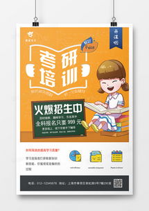 熊貓辦公 精品孩子廣告設(shè)計大全及模板下載指南